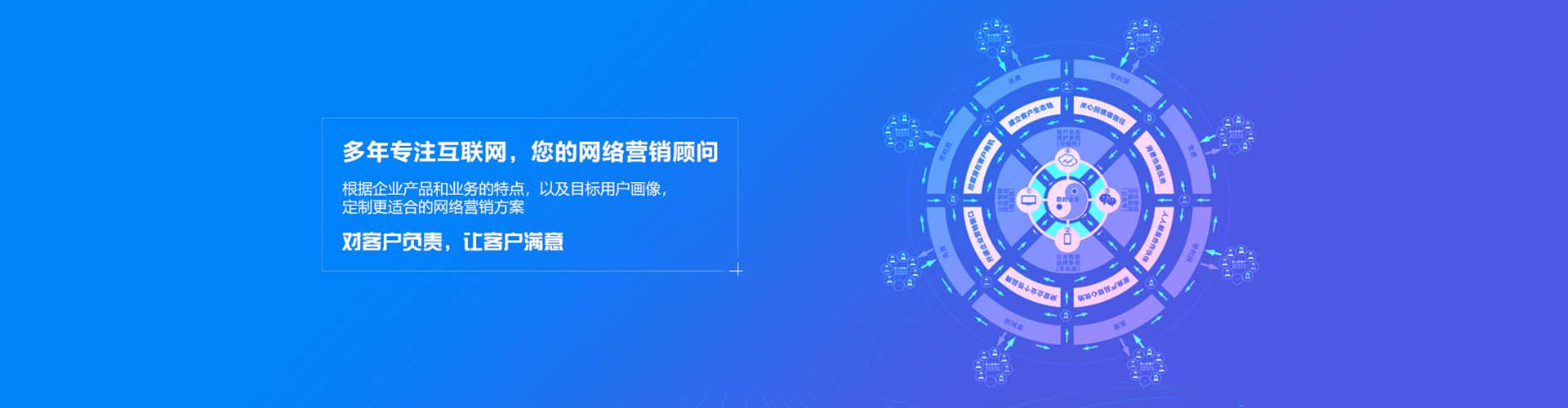 万源百度竞价代理