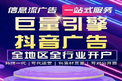 推广开户成本控制案例