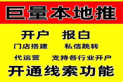 百度竞价广告的账户管理与日常操作技巧